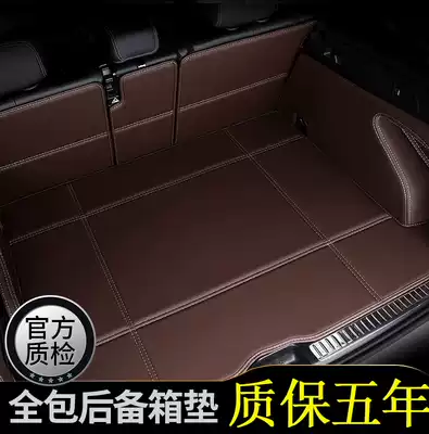 Lexus trunk mat es200 250ct200h rx270 300IS300nx200t car wei xiang