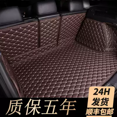BMW740LIBMW3 GT320GT535GT528 special leather trunk mat rear compartment mat rear car mat