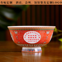 Jingdezhen ceramics birthday bowl custom Birthday banquet with gift bowl Hotel restaurant Restaurant club high-end tableware custom
