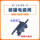 Подходит для электромагнитного клапана Roewe 350 550 360 750 MG3 /MG5/MG6/MG7 с карбоновым баком оригинального заводского изготовления mini 0