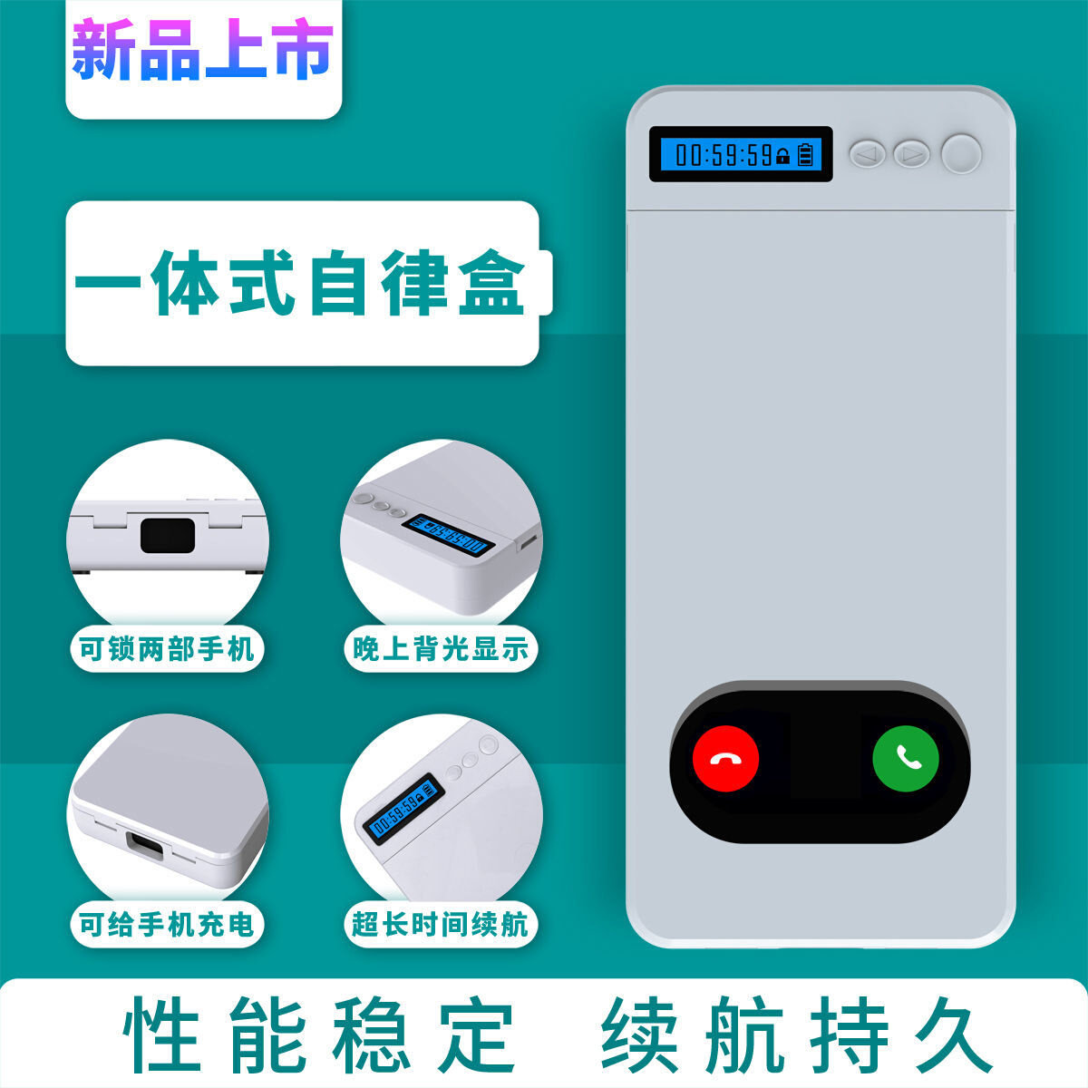 Self-discipline timed mobile phone box lock mobile phone box or mobile phone self-discipline artifact lock hand D box when mobile phone is locked
