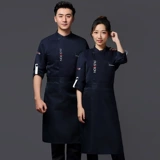 Демисезонный лонгслив для работы для отеля, нарукавники, комплект, рабочая одежда, делается под заказ