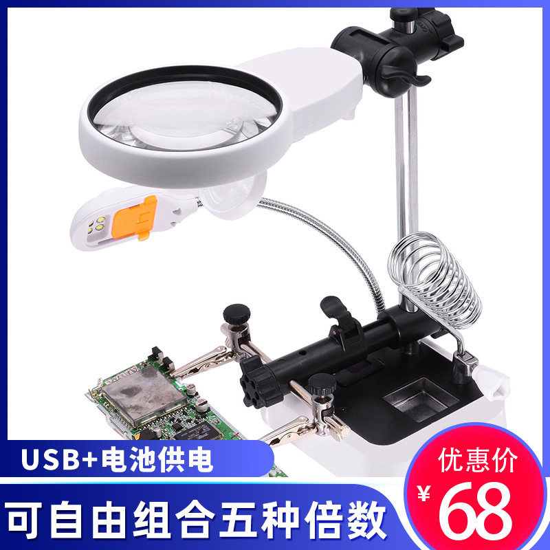 Flower Valley Desktop Repair Magnifier with lamp 1000 HD Discharge Loiron High Times 20 worktop PCB board Welding Soldering Tin Embroidery Ancient Play Appraisal Engraving 30 Circuit Board Electronic Phone