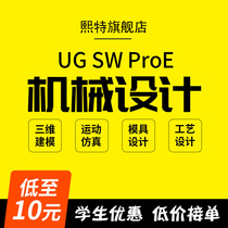SW solidworks on behalf of painting mechanical design CAD construction drawings on behalf of shop door decoration tooling home improvement