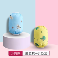 [2 пара пакетов] Fun Pippi+Little Dinosaur Group маленькая маленькая маленькая маленькая 3-летняя подростка