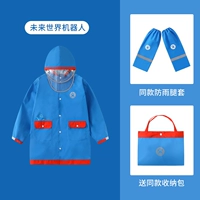 Комбинированный набор [Future World Robot+тот же набор ног]