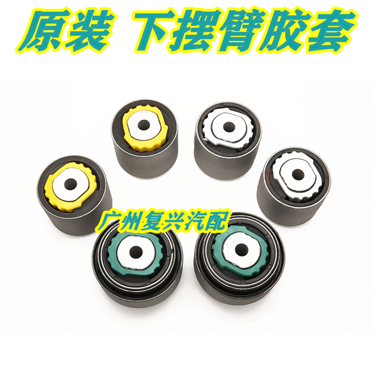 Рука рукавом 适用捷豹下摆臂胶套xj xjl xe xf直臂弯臂胶套 下悬挂 下支臂衬套 Frey