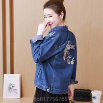 2020 spring and autumn new Korean version of casual wild embroidery denim thin jacket fashion large size womens jacket top tide