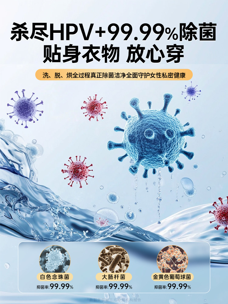Underwear Washing Machine, Fully Automatic, Small and Mini, Dedicated for Washing and Drying Underwear and Socks, with High-Temperature Sterilization