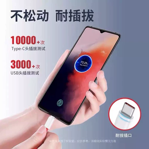 Применимо к Head Head 65W Flash Head 65W зарядки OnePlus 9pro.