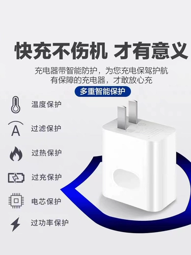 Huawei, совместимое зарядное устройство pro, мобильный телефон с зарядкой, 88W, 66W