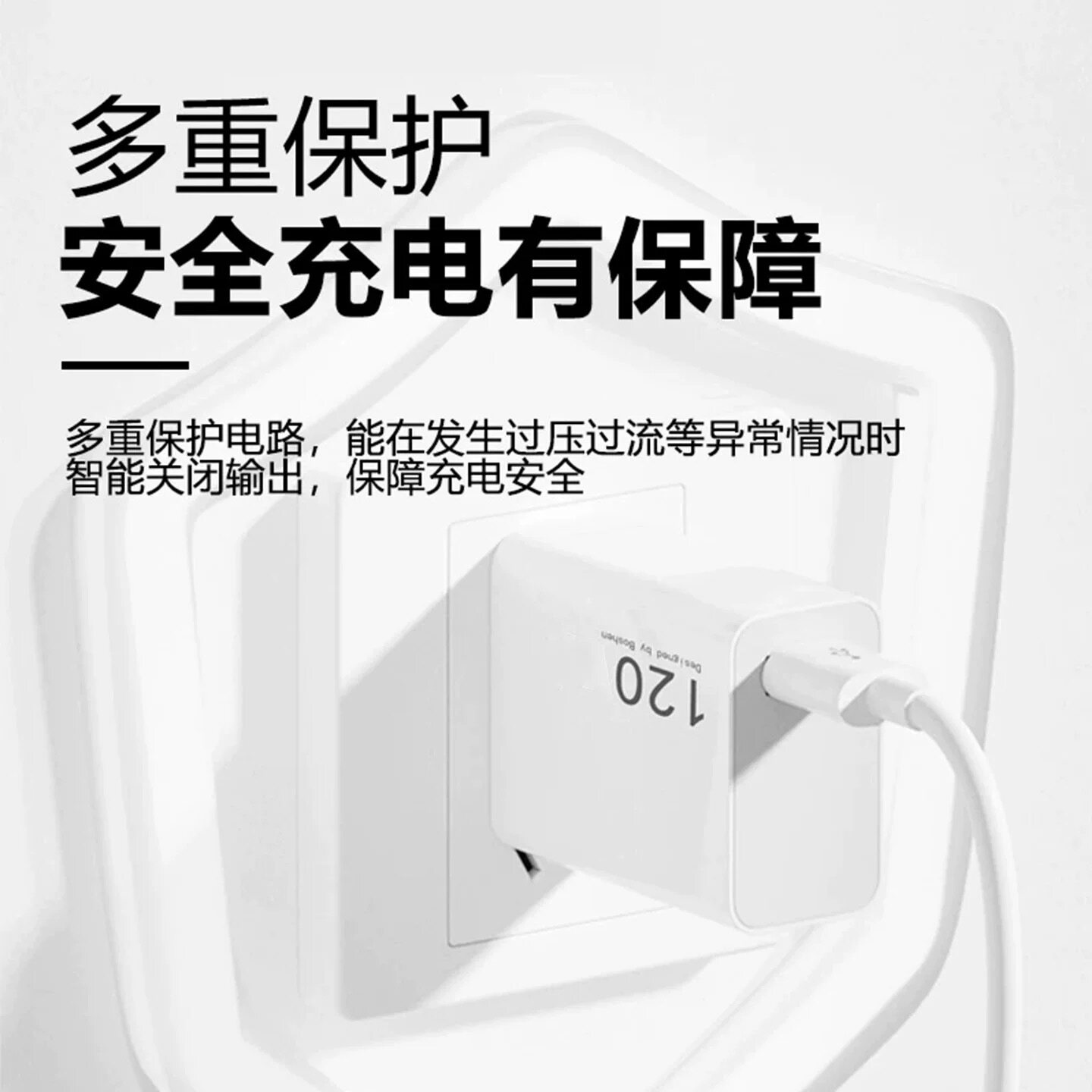 120W快充真能15分钟满血?小米新王炸这次把充电玩明白了!_小米手机_淘宝数码网