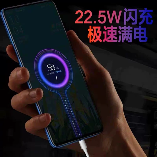 Подходит для Redmi Note Note10 Head 22.5w Flash Flash Зарядка Redmi 10x Зарядка xiaomi mi 10 молодежная версия кабель данных кабель данных быстро зарядка Redmi Note 10 Зарядка мобильного телефона Кабель зарядка кабель