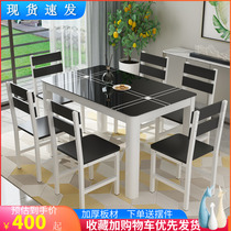 Modern minimalist dining table and chairs Composition Home Small family Type 4 persons 6 persons rectangular dining table tempered glass table
