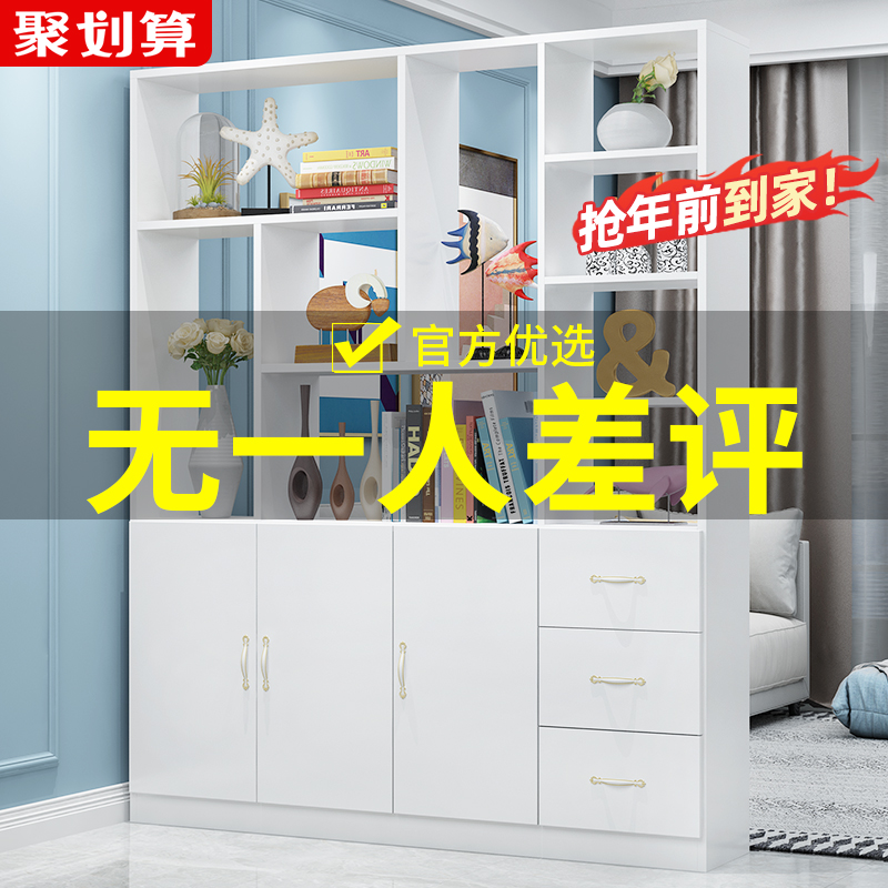 Xuan Guan Entrance Partition Shoes Cabinet Integrated Into door Living room Screen locker Light Lavish Wine Cabinet Leaning Against Wall Clot Locker-Taobao