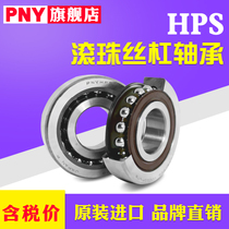 PNY screw bearing 30TAC62C SUHPN7C 25TAC62B SUC10PN7B 20TAC47B nsk