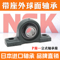 Import NSK insert spherical bearings UCFL 203 204 205 206 207 208 209 210 D1