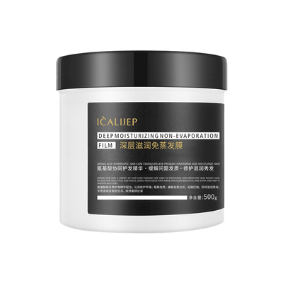 深层滋润免蒸发膜修护柔顺改善分叉抚平毛躁