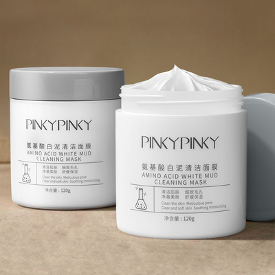 pinkypinky/缤肌氨基酸白泥深层清洁粉刺面膜泥膜收缩毛孔涂抹式