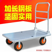 Porters hand push factory workshop with small cart delivery water plate truck pull stock silent large wheel folding flatbed truck