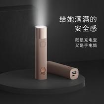 Flashlight Students Dormitory Nursing Eyes Reading Books Children without injury Eye high-end micro-small special girls charging integrated