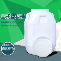  Ultra large capacity water tank moisture-proof sealed bucket large drinking water thick tough dustproof property thick