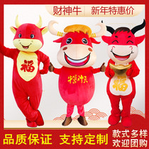  adult doll clothes wealth goddess card clothing company new style noho doll head cover clothes large cattle year zodiac