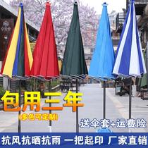 Large umbrella stall for business use Outdoor sun umbrella roadside stall Courtyard Shading Commercial Umbrella Big Swing Stall