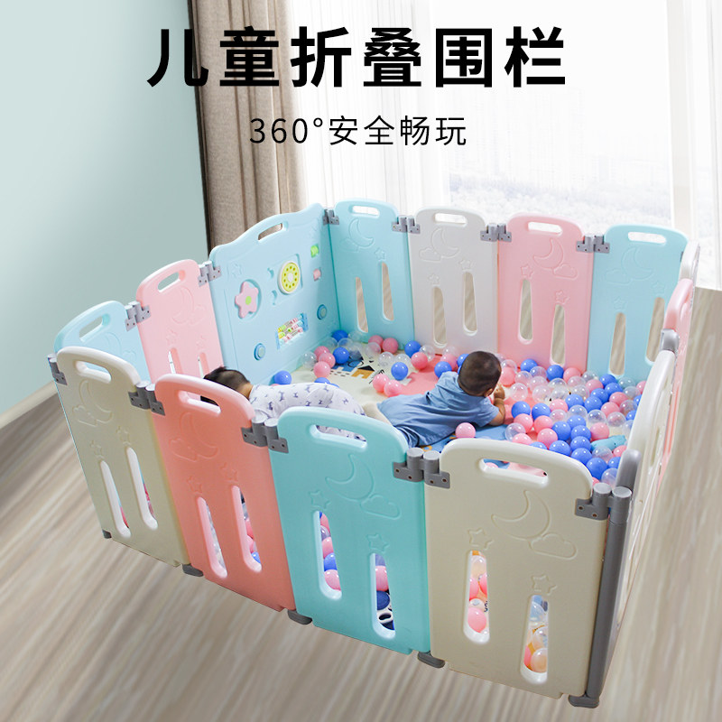 Baby fence baby children's home safety crawling mat reinforcement foldable game park toddler ground fence