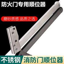 Stainless steel fire door pick up steel fire door channel pick up device sequential