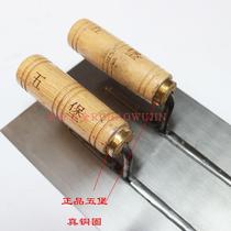 Copper ring wooden handle five fort mud board plaster large iron plate plaster construction iron trowel construction plaster cement plaster masonry tool