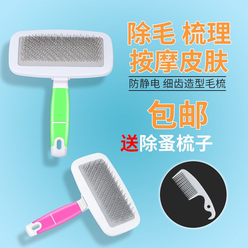 Puppy comb for puppy comb brushes with comb brushes gold wool teddy bib Bear Beauties Dogs Cat Kitty Pet Comb