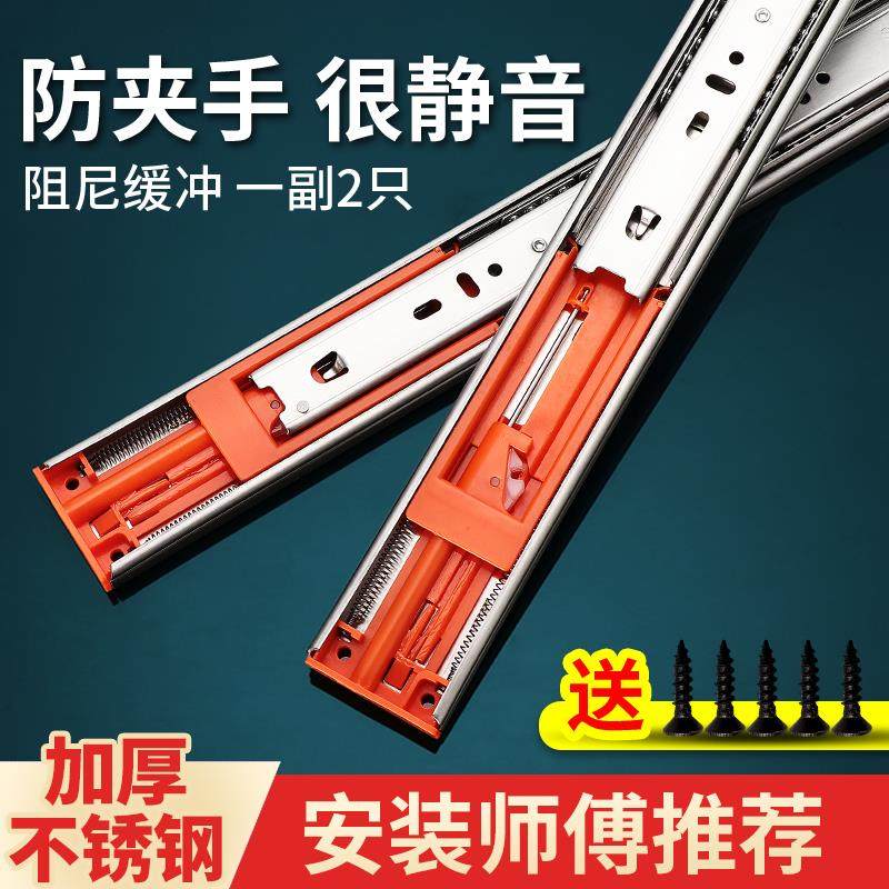 Trust Drawer Rails Two Sections Slide Rail Hoisting Entrusted Trays Computer Desktop Table Cramp Rail Accessories Jo