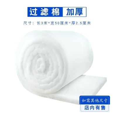 Aquarium filter material clean water house ceramic ring biochemical ball Aquarium ammonia absorption lava rock - filter cotton, activated carbon filter material