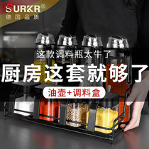 German glass seasoning box combination seasoning bottle Salt jar Kitchen supplies Household Daquan oil pot set