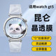 【昆仑玻璃】适用华为gt5手表膜Watchgt6pro新款钢化膜HUAWEI智能保护膜gt4女全包防摔41m运动表盘壳46男士蓬