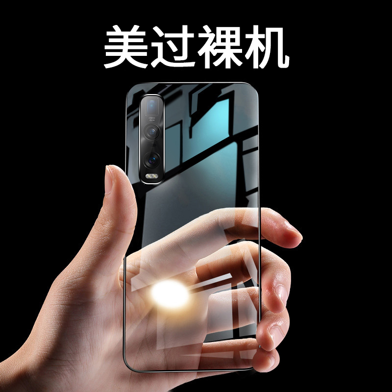 Suitable for oppofindx2pro mobile phone protection shell high-end all-bag anti-fall findx2 protective sleeve ultra-thin transparent silicone gel soft por personality creative man new x2pro ceramic