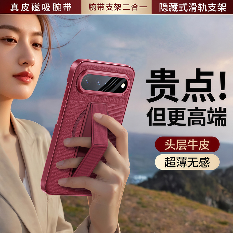 Suitable for Huawei Puraxview Phone Case, New Model View Wide Straight Protective Cover, Genuine Leather Magnetic Wristband Stand, Women's Purax Official 2026 Full-Cover Couple's Thin Ultra-Popular Business Accessory Q Suitable for Huawei Puraxview Phone Case, New Model View Wide Straight Protective Cover, Genuine Leather Magnetic Wristband Stand, Women's Purax Official 2026 Full-Cover Couple's Thin Ultra-Popular Business Accessory Q
