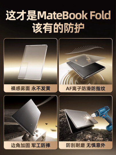 Ultra-Thin and Drop-Resistant]Suitable for Huawei Matebook Fold Protective Case, New Matebook Fold Extraordinary Master Folding Screen Mate Laptop Case, Matte Translucent a