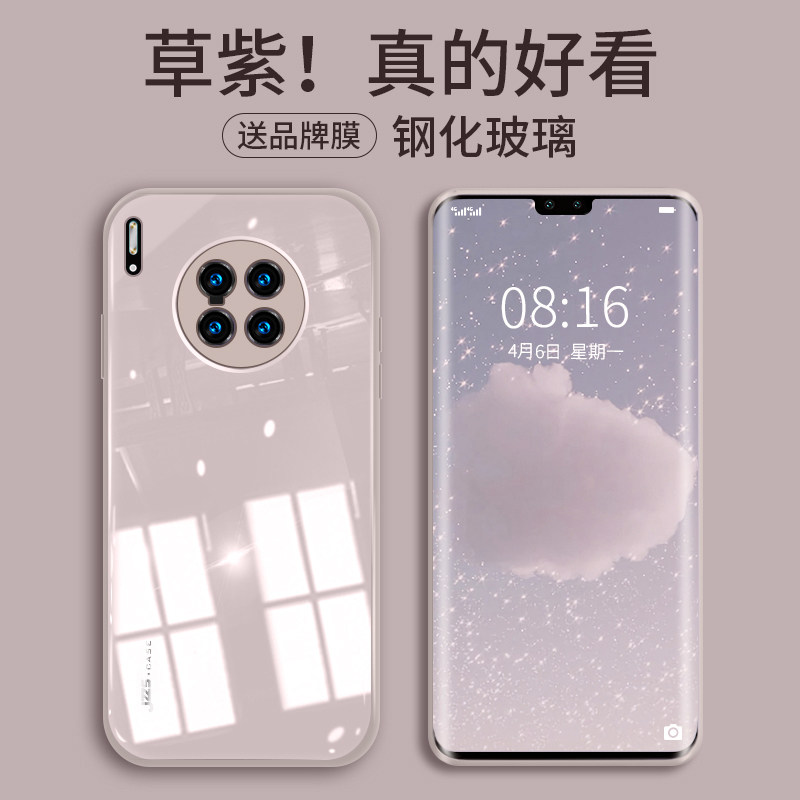 Suitable for Huawei mate30pro mobile phone protection shell liquid silicone glass shell mate30Epro full package anti-fall 5g version soft mete30 personality housing mate30