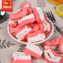 German flavor fake tooth gummy 200 500g fudge QQ candy Halloween trick spoof creative snack