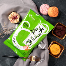 手工制作家用冰皮月饼材料红豆沙陷料