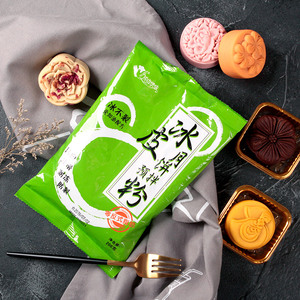 手工制作家用冰皮月饼材料红豆沙陷料