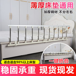 Home Bedside Safety Rail for Elderly, Anti-Fall Bed Rail for Children, Elderly Guardrail, Stand-Up Support Rail, Thick Railing