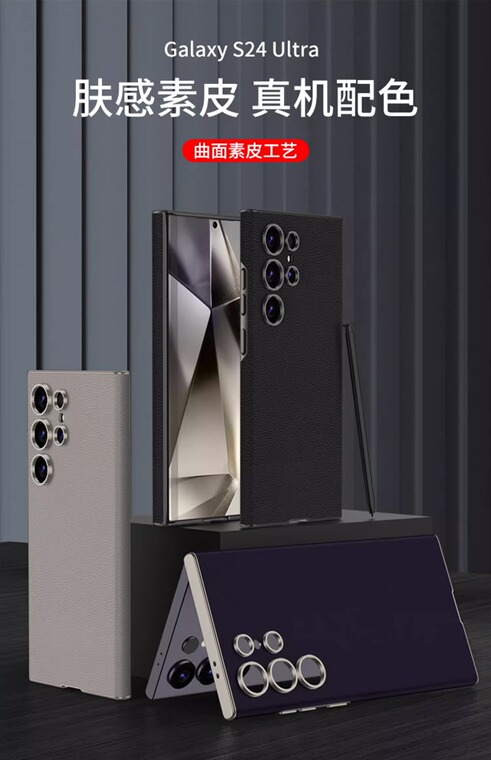 S24 Ultra Business Camera Lens Protection Rimless Borderless Frame Luxury Samsung Phone Case