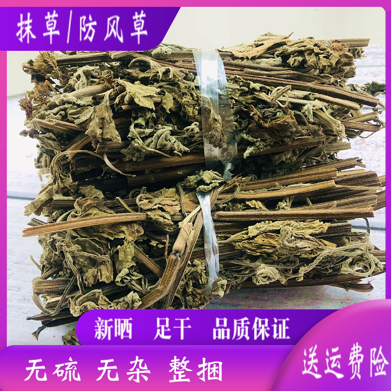 Wild Grass, Windproof Grass, Horsehair Grass, Weed, Exhaust Grass, Horsehair Leaves, Earth Wormwood, Wild Sesame 
