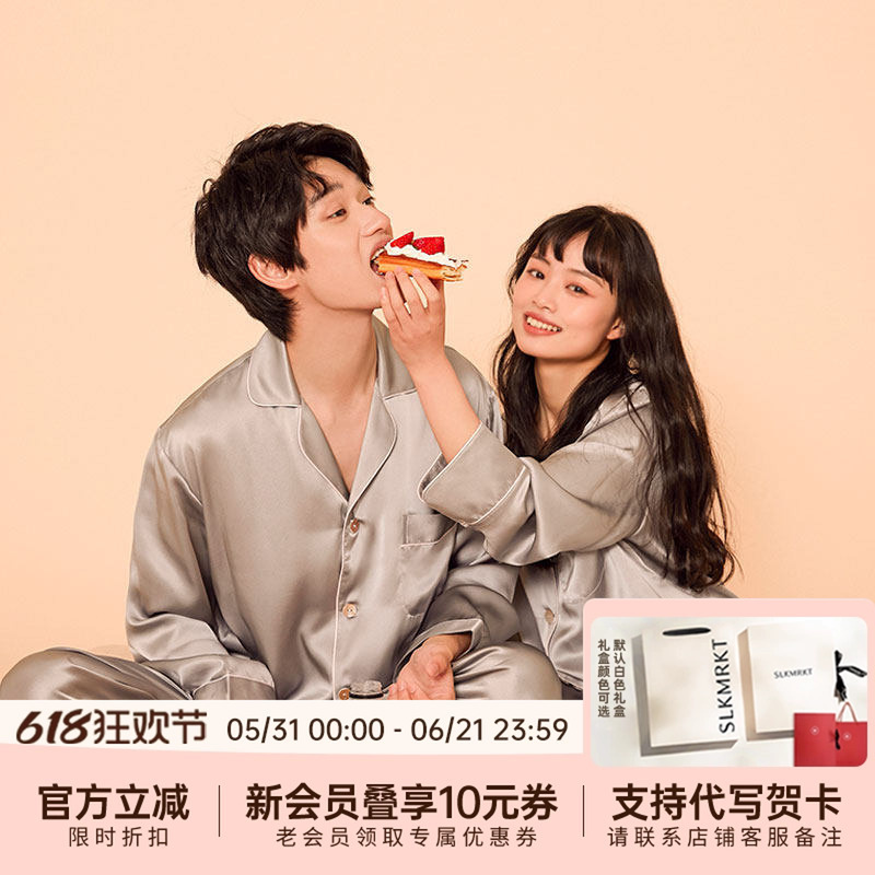 Slkmrkt Silk Couple Pajamas Set for Men and Women, Spring and Autumn 19 Momme Mulberry Silk Loungewear