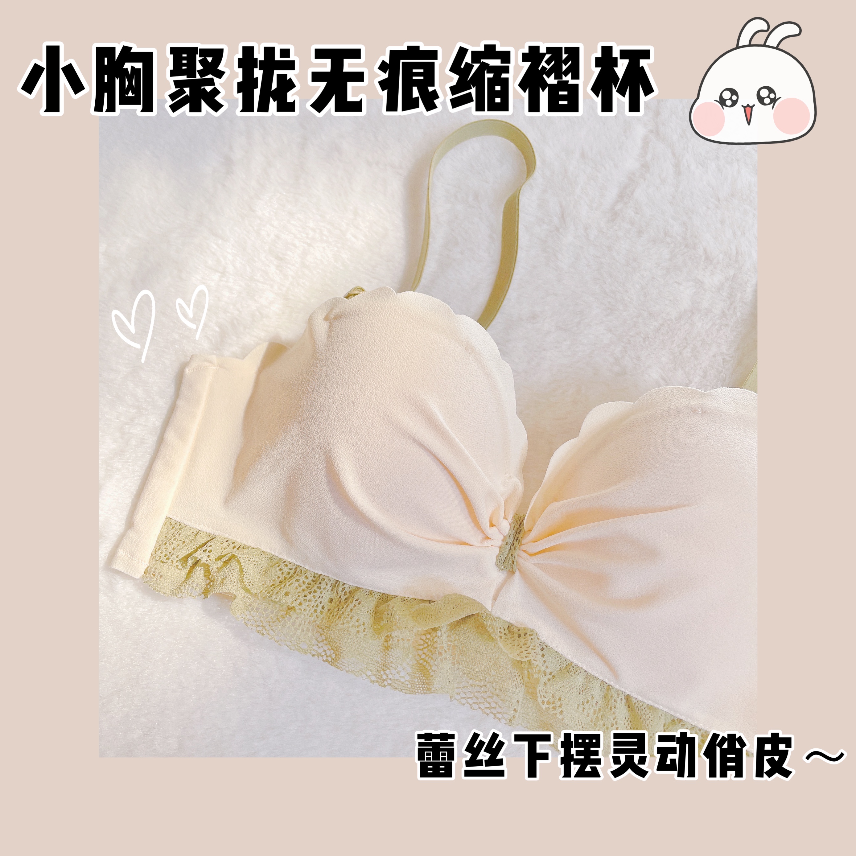 Deep alley hominin without shoulder strap lingerie female thin chest coalesch with non-slip steel ring closeted breast bra lingerie suit