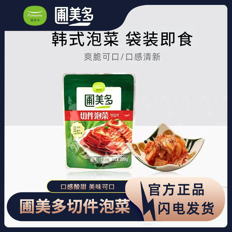 Guru Mei DOK Korean pickle Korean style cutting pickle bucket ready - to - eat Korean - style hot cabbage 200g