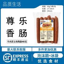 Zunle beef cheese hot dog sausage johnsonville professional sausage baking grilled sausage Smoked sausage Beef sausage